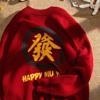 Round-neck Lettering Oversize Sweater