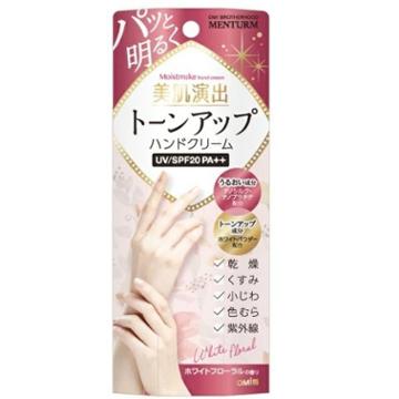 Omi - Moistmake Hand Cream White Floral Spf 20 Pa++ 60g