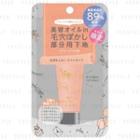 Club - Airy Touch Oil Primer 15g