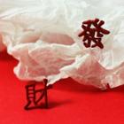 Chinese Character Stud Earring 1 Pair - Red - One Size