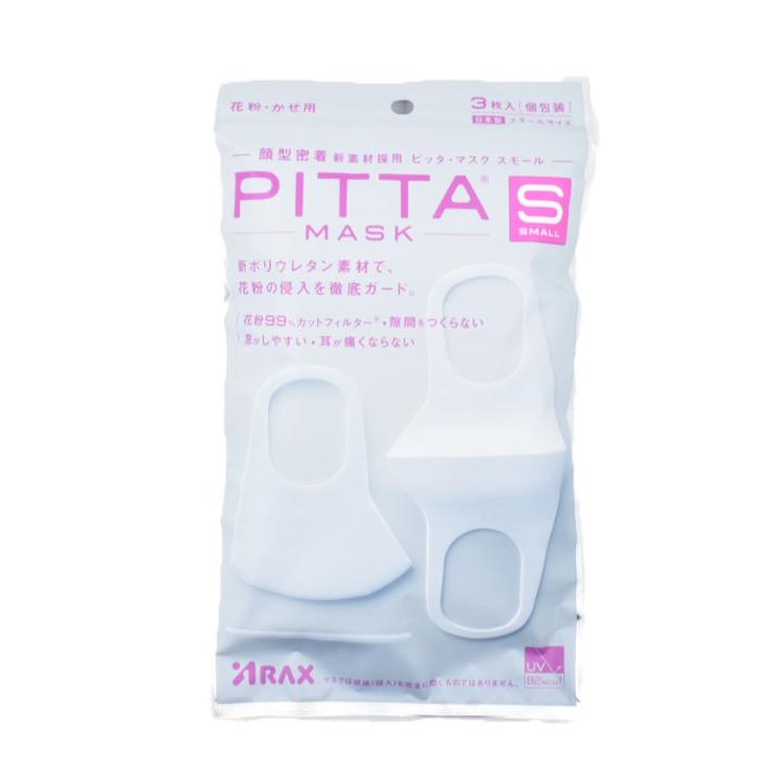 Pitta - Mask (white) (s) 3 Pcs