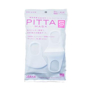 Pitta - Mask (white) (s) 3 Pcs