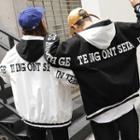 Couple Matching Hooded Letter Zip Jacket