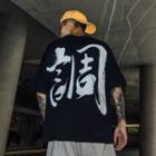 Reflective Traditional Chinese-lettering Loose T-shirt
