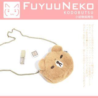 Animal Furry Crossbody Bag (various Designs)