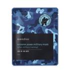 Innisfree - Extreme Power Military Mask - After Military Training