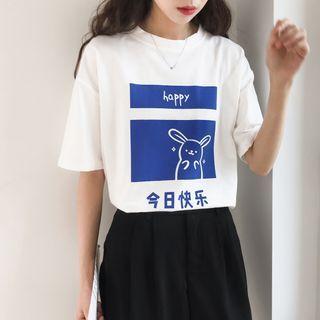 Round Collar Printed Short-sleeved Top White - One Size