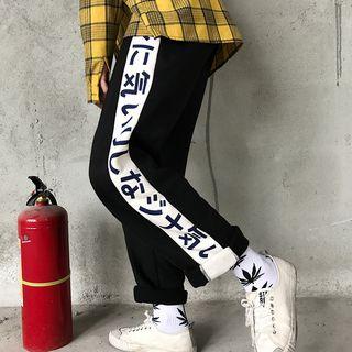 Lettering-trim Wide-leg Sweatpants