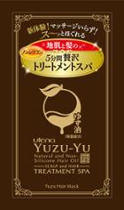 Utena - Yuzu Hair Mask (1 Application) 20g