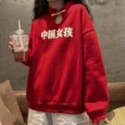 Chinese Character Frog Buttoned Sweatshirt Red - One Size