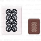 Axis One - Washo Mahjong Eyeshadow Dot 8 Brick Red 1.3g