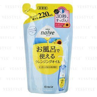 Kracie - Naive Makeup Cleansing Oil Refill 220ml