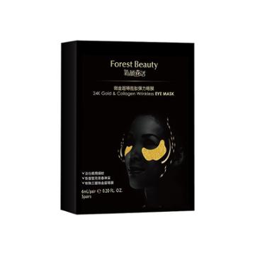 Forest Beauty - 24k Gold & Collagen Wrinkless Eye Mask 5 Pairs