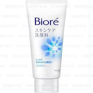 Kao - Biore Skin Care Face Wash (moisture) 130g