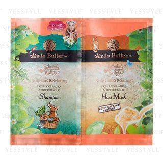 Stella Seed - Ahalo Butter Botanical Beauty Set: Shampoo 10ml + Hair Mask 10ml (1 Day Trial) 2 Pcs