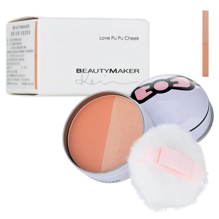 Beautymaker - Love Pu Pu Cheek (happiness Cosmos) 4g