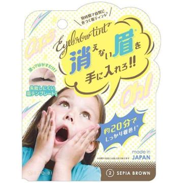 Sho-bi - Eyebrow Tint (#02 Sepia Brown) 18g