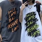 Couple Matching Lettering Print Tank Top