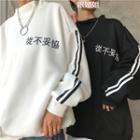 Mock Collar Chinese Character Sweatshirt