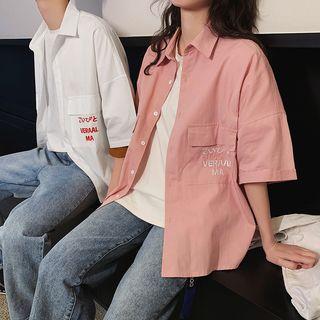 Couple Matching Short-sleeve Lettering Shirt