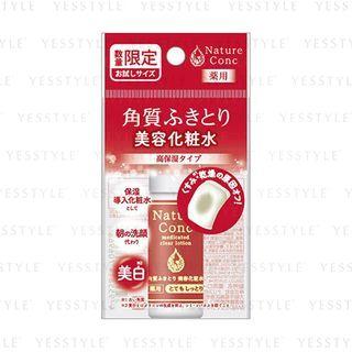 Naris Up - Nature Conc Medicated Clear Lotion Trail 20ml