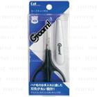 Kai - Groom! Nostril Hair Scissors Rounded Tip With Cover 1 Pc