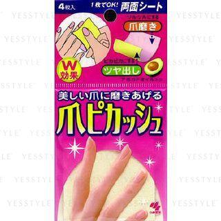 Kobayashi - Nail Polish Double-sided Sheet 4 Pcs
