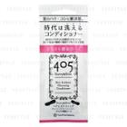405 Forty&five - Hair Esthetic Cleansing Conditioner (trial) 20ml