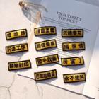 Patch Hair Clip