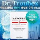 Tosowoong - Dr. Troubex Sparkling Mask Daily Soothing 23g X 1 Pc