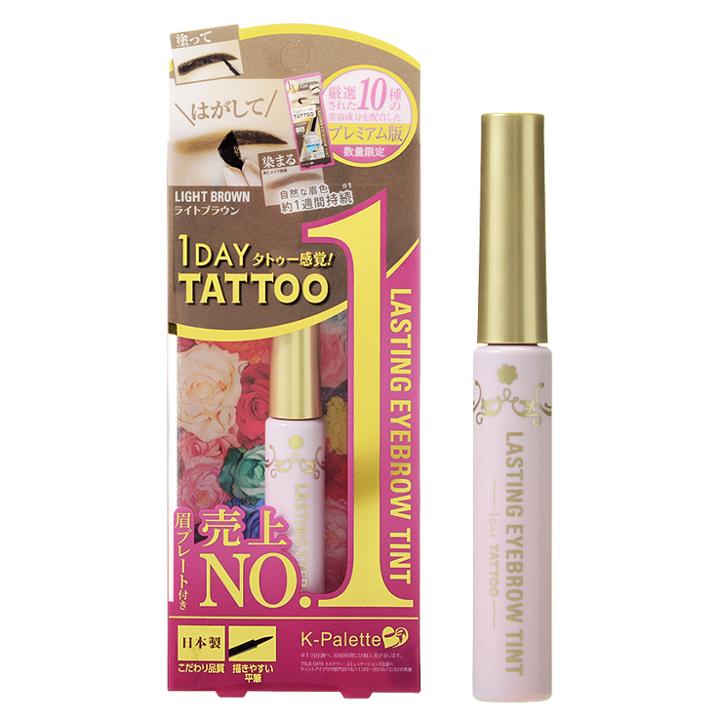 K-palette - 1 Day Tattoo Lasting Eyebrow Tint (#f01 Light Brown) (special Edition) 1 Pc