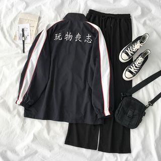 Contrast Trim Chinese Character Zip Jacket / Wide-leg Pants
