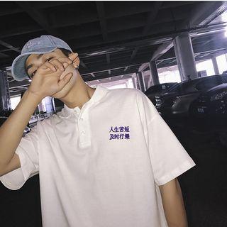 Chinese Character Elbow-sleeve Polo Shirt