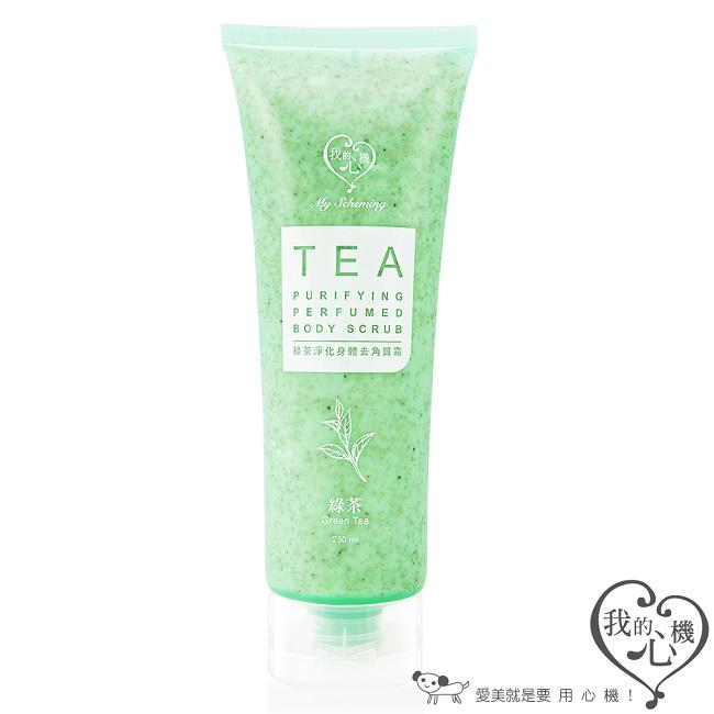 My Scheming - Purifying Perfumed Body Scrub 250ml