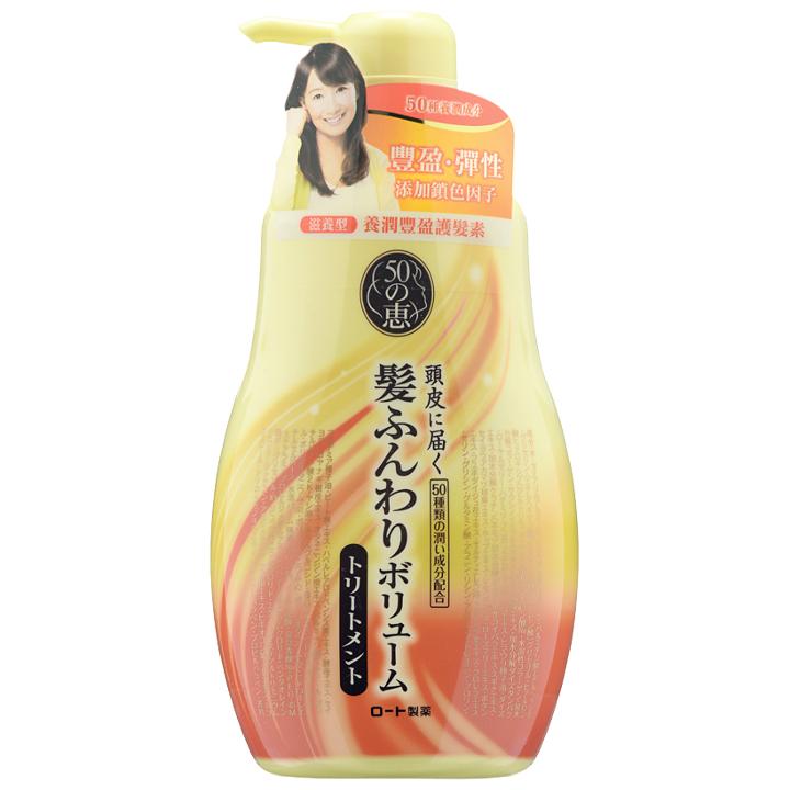 50 Megumi Conditioner (nourishing) 400ml