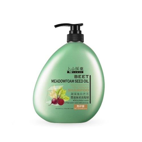Sofnon - Tsaio Silky-smooth Voluminous Shampoo (beet & Meadowfoam Seed Oil) 850ml
