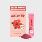 Nothing Better - Inner Cleanse Detox Powder - 3 Types Hibiscus