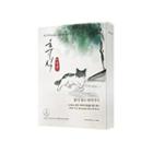 #17vderma - Pibuwang Mask Set 10pcs 25ml X 10pcs