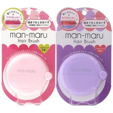 Man-maru Hair Brush - 2 Types