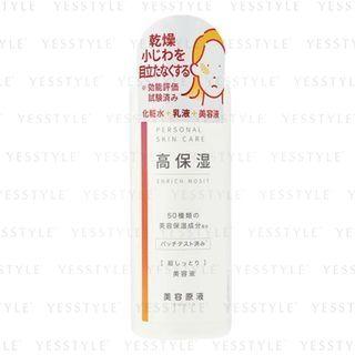 Cosmetex Roland - Biyogeneki Enrich Beauty Serum 200ml