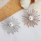 Pearl Rhinestone Sun Brooch
