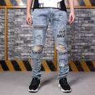 Distressed Alien Patterned Jeans