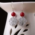 Chinese Character Earring 1 Pair - As Shown In Figure - One Size