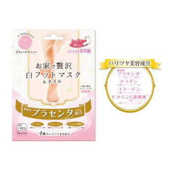 Lucky Trendy - Foot Mask  2 Pairs