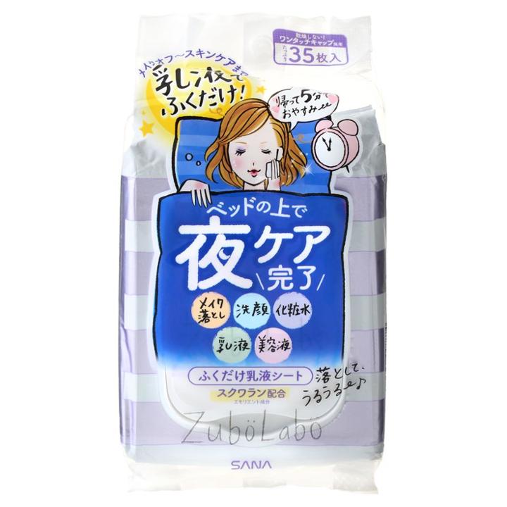 Sana - Zubo Labo Night Use Emulsion Sheet 35 Pcs