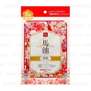 Lishan - Horse Oil Face Mask 5 Pcs
