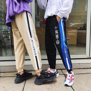 Color Block Letter Embroidered Sweatpants