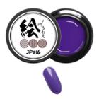 Cosplus - Painting Nail Gel Jp016 Purple 5g
