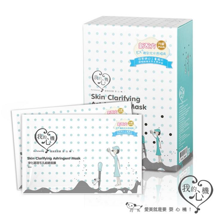 My Scheming - Wood Pulp Classic Skin Clarifying Astringent Mask 10 Pcs
