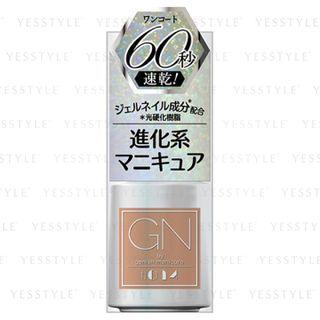 Cosme De Beaute - Gn By Genish Manicure Nail Color (#014 Caramel) 5ml